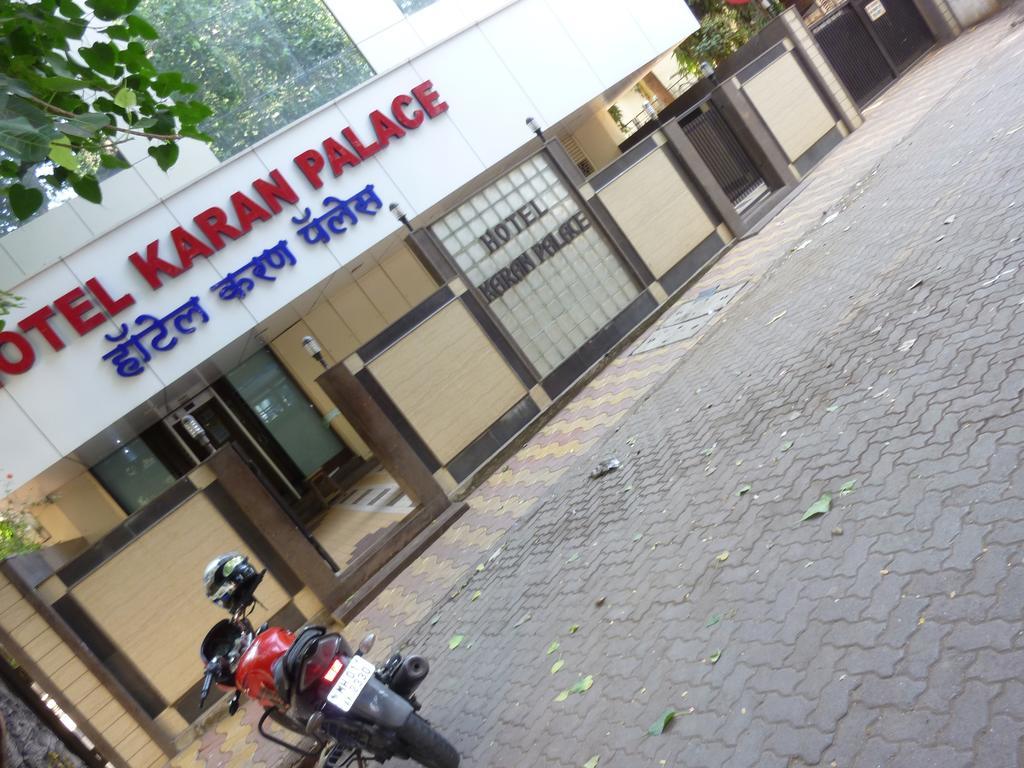 Hotel Karan Palace ムンバイ エクステリア 写真